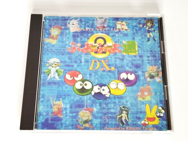 ぷよぷよ通DX. Complete Best Album 2 サントラ サウンドトラック