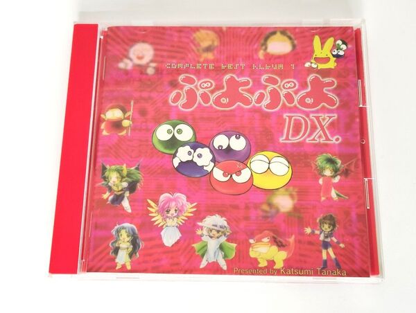 ぷよぷよDX. Complete Best Album 1 サントラ サウンドトラック