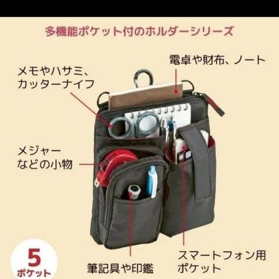 クツワ Dr.ion マルチワークホルダー ポケットホルダー