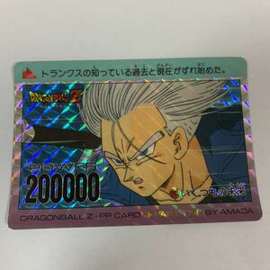 ドラゴンボールZ PPカードダス アマダ第17弾717トランクス PART17 AMADA 当時物 キラカードダス シール