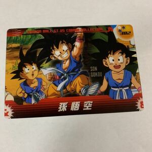 森永ウエファーチョコドラゴンボールGTカードダス382孫悟空 ウエハース