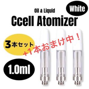アトマイザー ホワイト white ×4本