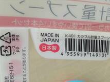 カラフル計量スプーン カラー別で使いやすい４本セット 日本製 大さじ,中さじ,小さじ ナカヤ 料理 調味料_画像8