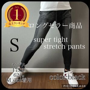 【スウェットデニム】 ストレッチ スキニーパンツ ジョガーパンツ 大人気 お洒落 筋トレ ザラ ロンハーマン アディダス 好きな方