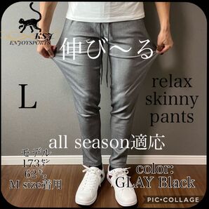 【快適スキニーパンツ】お洒落 大人気 美脚効果 ストレッチ 良品質 ジョガーパンツ DIESEL Levis ZARA 好きな方