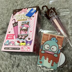 パラソルチョコ リップグロス ハンギョドン