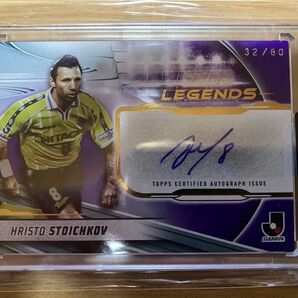 60枚限定 Topps 2024 J.League Deluxe 柏レイソル Legends ストイチコフ 直筆サイン パープル