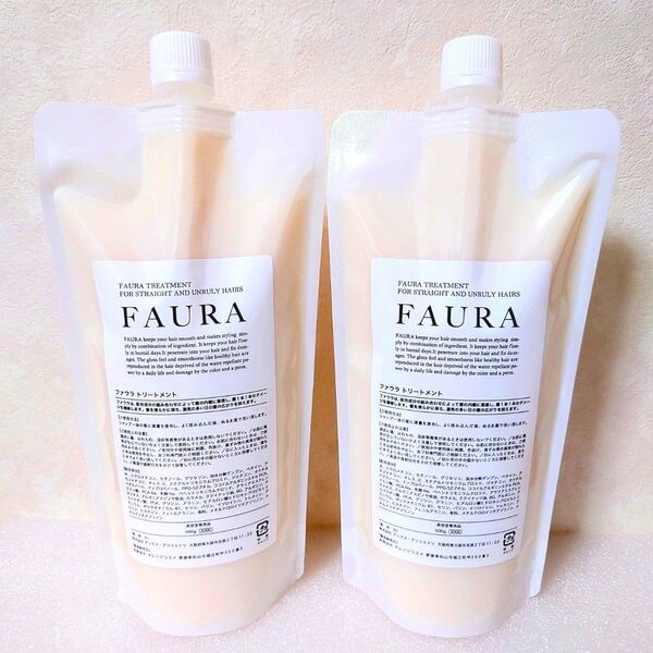 ファウラ FAURA ヘアトリートメント 500g 2パック
