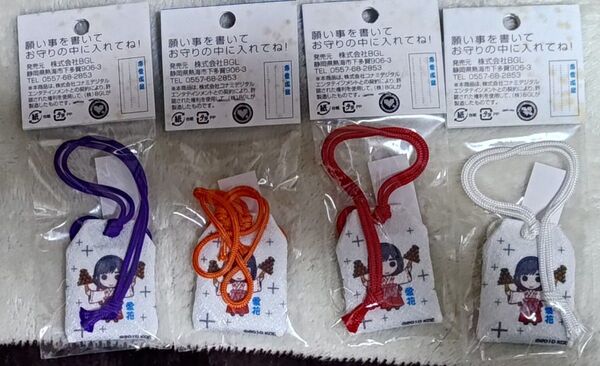 【未使用】ラブプラス お守り 高嶺愛花 4色セット