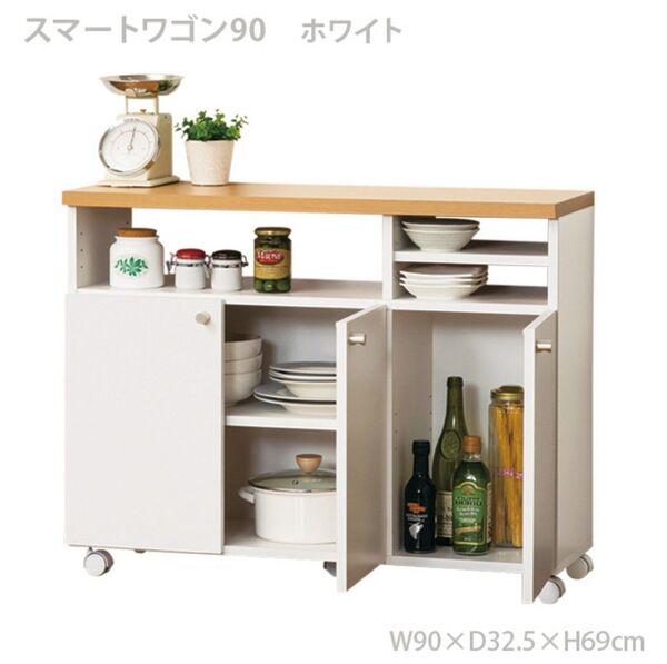 【新品 送料無料】キッチンワゴン 90cm幅 キッチンボード 国産 キッチン収納 キッチンキャビネット キッチンカウンター 食器棚
