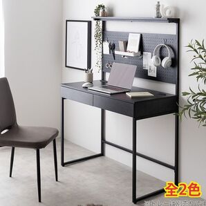 【新品 送料無料】 引き出し付きデスク 幅100cm 有孔ボード 作業机 机 パソコンデスク ワークデスク PCデスク 勉強机