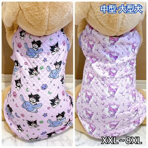 犬服 ペット服 中型犬 大型犬 春夏秋 デザインタンクトップ:XXL~8XL