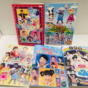 おかあさんといっしょ DVD 5枚セット