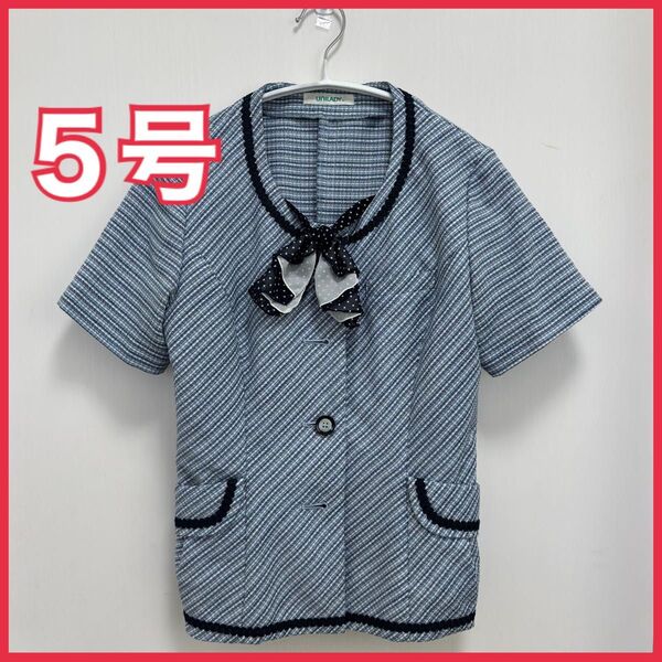 オーバーブラウス 5号 事務服 オフィススタイル チェック OL制服