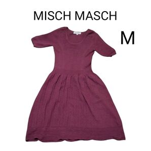 【良品】ミッシュマッシュ ニット ワンピース M 半袖 フレア ガーリー ワンピース 綿100%