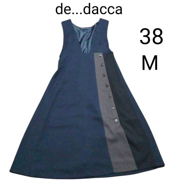 【美品】de...dacca ロングワンピース ネイビー M ノースリーブ ワンピース ロング