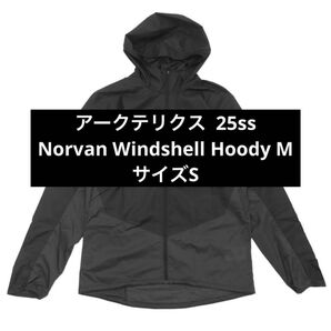 アークテリクス Norvan Windshell Hoody M