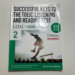 授業で2年前に購入したものです。中に書き込みあり。