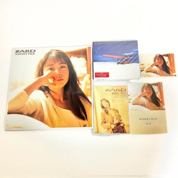 2025年最新】Yahoo!オークション -zard best the single 2025年最新】Yahoo!オークション -zard best the single