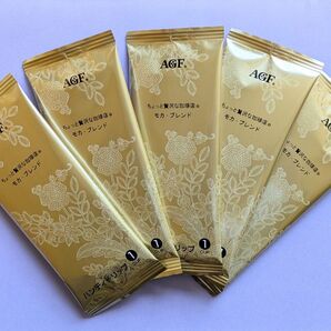 AGF ちょっと贅沢な珈琲店 モカ・ブレンド ハンディドリップ 5個セット