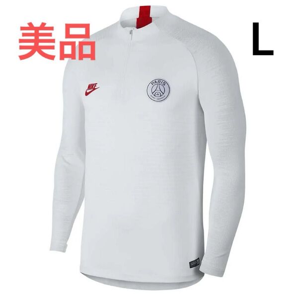 【美品】NIKE ナイキ パリサンジェルマン 19/20 サッカー フットサル 長袖 ストライク ドリル トップ ホワイト L