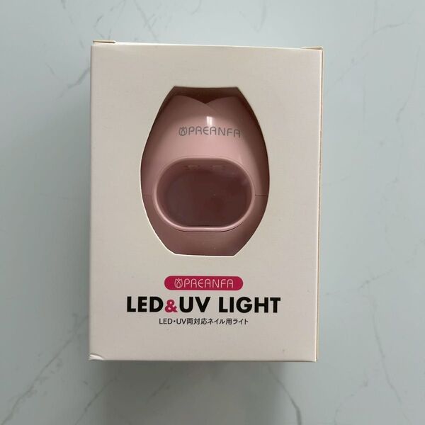 プリアンファ プリジェルLED&UV LIGHTLED・UV両対応ネイル用ライトジェルネイル レジン 新品 未使用