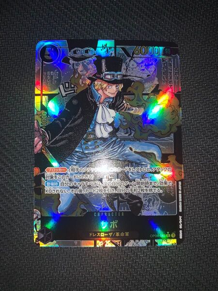 コミックパラレル コミパラ SR 謀略の王国 ワンピース ONEPIECE カードゲーム トレーディングカード