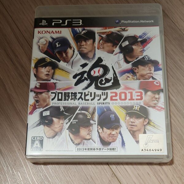 【PS3】 プロ野球スピリッツ2013