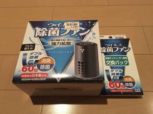 SEIWAseiwaFS20 bacteria elimination diffuser USB power supply FS21 for exchange pack FS20 exclusive use approximately 60 day set air purifier new goods unopened unused goods 