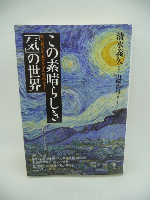 2025年最新】Yahoo!オークション -清水義久の中古品・新品・未 2025年最新】Yahoo!オークション -清水義久の中古品・新品・未