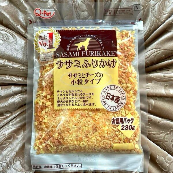 〜Q-pet 九州ペット ササミふりかけ ササミとチーズの小粒タイプ〜230g