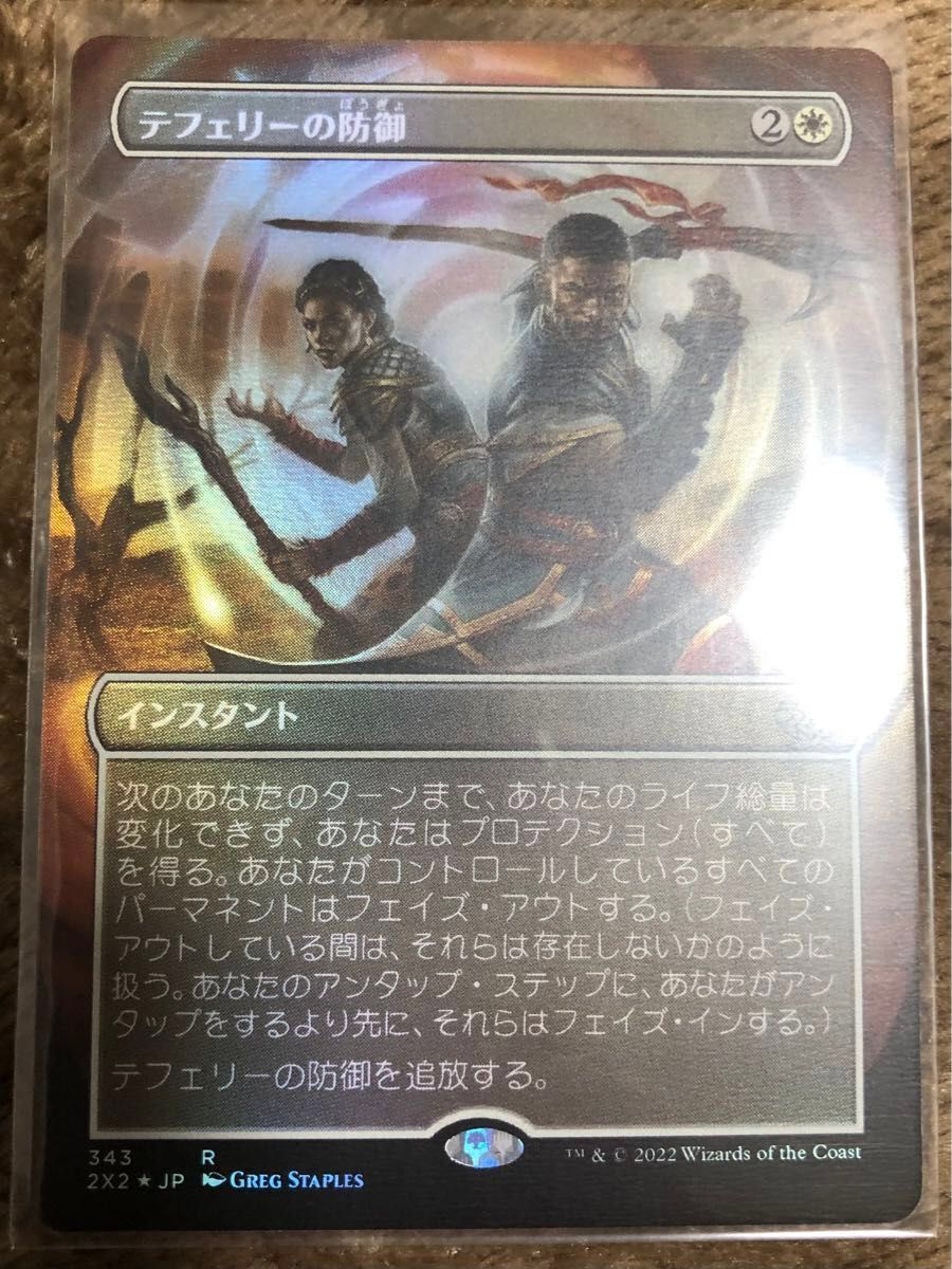 MTG コーリ鋼の短刀 日本語 ボーダーレス|Yahoo!フリマ(旧 MTG コーリ鋼の短刀 日本語 ボーダーレス|Yahoo!フリマ(旧