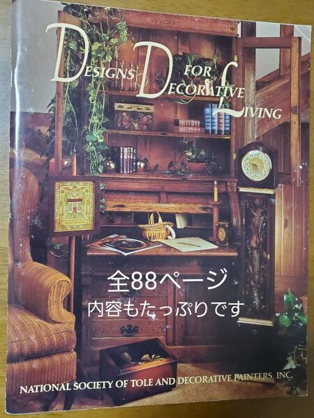 Designs for Decorative Living トール 洋書 88ページ 内容充実 25名のペインター