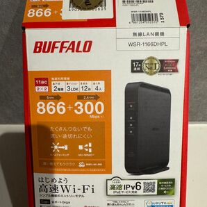BUFFALO WSR-1166DHPL