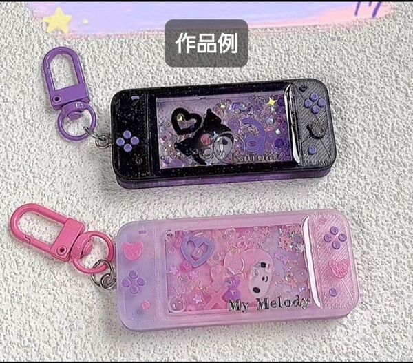 ゲーム機 シリコンモールド シェイカーモールド レジン デコパーツ