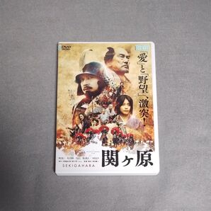 送料無料 関ヶ原 DVD 岡田准一 有村架純 平岳大 東出昌大 役所広司 松山ケンイチ 原作 司馬遼太郎 監督 原田眞人 匿名配送