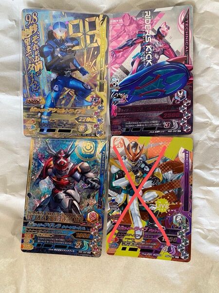 ガンバライジング LR CP SR 仮面ライダーアクセルトライアル リバイ アギレラ