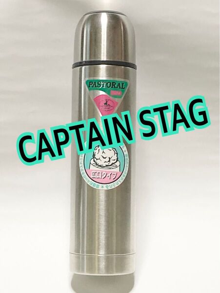 【CAPTAIN STAG】 ステンレスボトル 0.5L