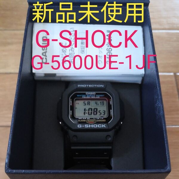 新品未使用 カシオ G-SHOCK G-5600UE-1JF