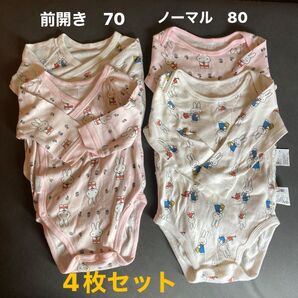 ユニクロ ミッフィー ベビー 肌着 前あきロンパース 70 2枚 ロンパース 80 2枚 計4枚