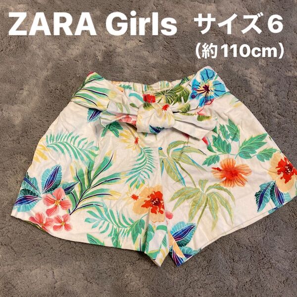 キッズ ショートパンツ ボタニカル柄 サイズ6 (約110cm) 子供服 女の子 夏服 ZARA リゾート