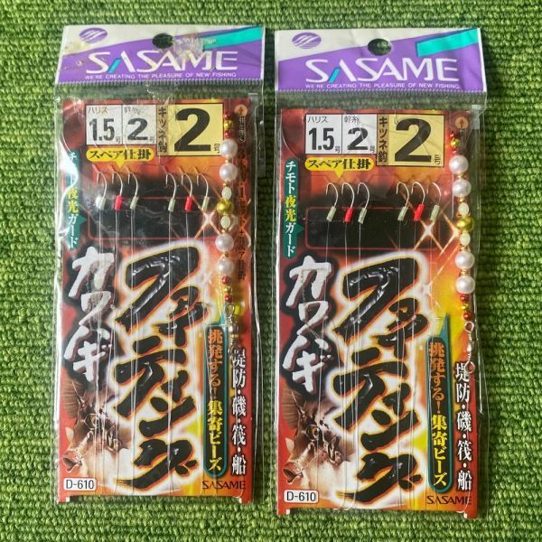 2025年最新】Yahoo!オークション -カワハギ 仕掛けの中古品 2025年最新】Yahoo!オークション -カワハギ 仕掛けの中古品