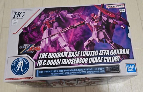 HG 1/144 ガンダムベース限定 ゼータガンダム バイオセンサーイメージ