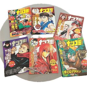 ★ナツコミ MAGAZINE 描き下ろしイラスト入り ステッカー集/るろ剣、ヒロアカ、呪術廻戦、キングダム、極楽街、サカモトデイズ