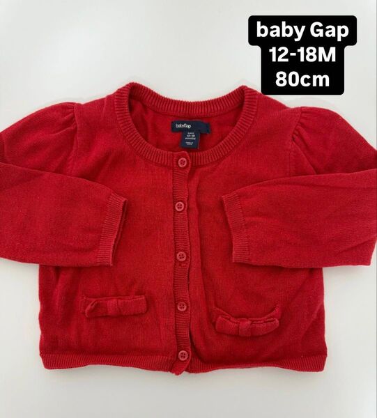 babyGap カーディガン 80cm レッド ベビーギャップ 12-18month