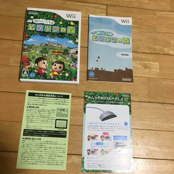 任天堂　wii 街へいこうよ　どうぶつの森　たぬきち　ハッケミィ　送料無料