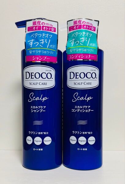 ★新品未使用★デオコ スカルプケアシャンプー&スカルプケアコンディショナー (本体)450ml+450g