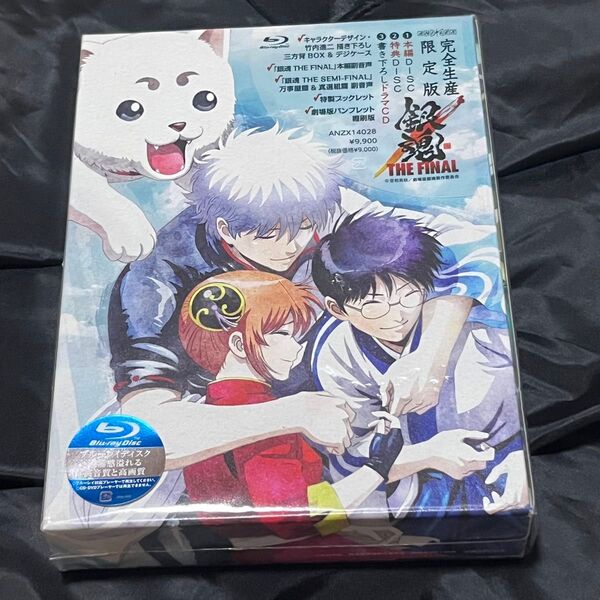 銀魂 完全生産限定版 劇場版 The Final Blu-ray ブルーレイ アニメ