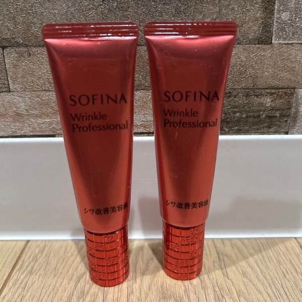 ソフィーナ リンクルプロフェッショナル シワ改善美容液