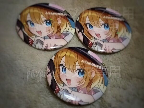 森羅万象 《 東方BEST あやぽセレクション 缶バッチ》3個